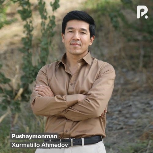 Pushaymonman