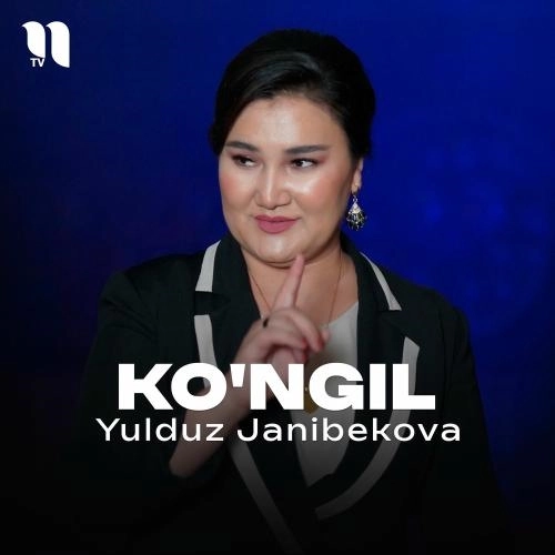 Ko'ngil