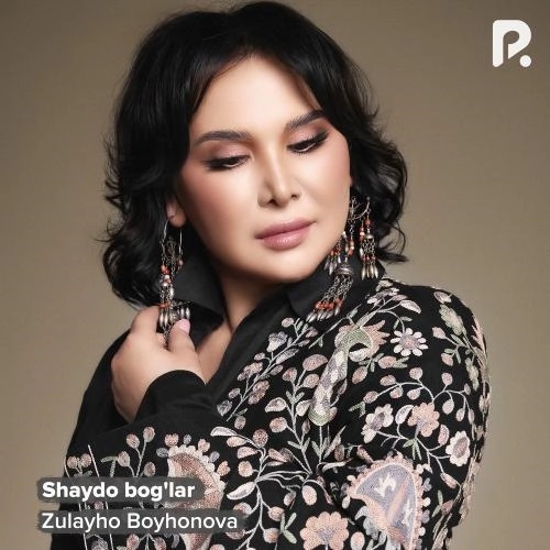 Shaydo Bog'lar