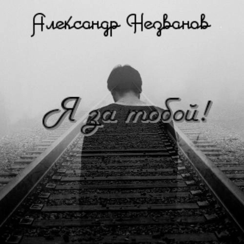 Снежность осени