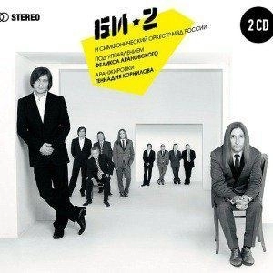 Скользкие улицы (feat. Brainstorm)