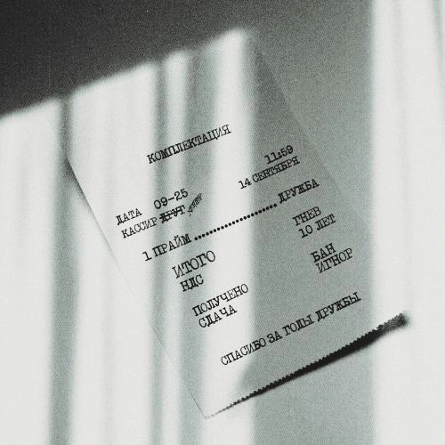 Комплектация