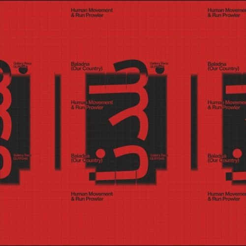 Baladna (Our Country)