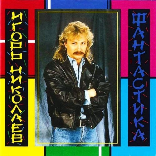 Твоя улыбка