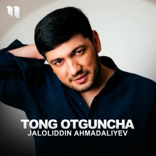 Tong Otguncha
