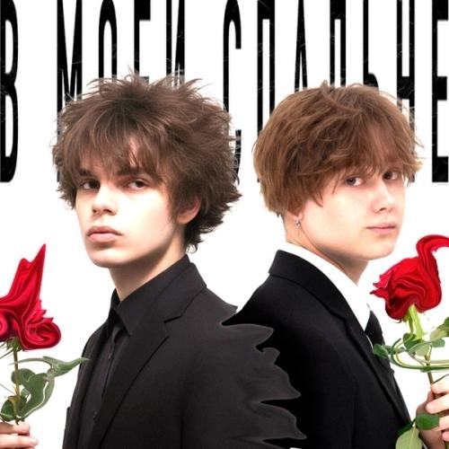 в моей спальне