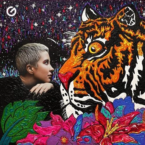 Послушай тишину