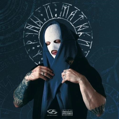 Брею голову