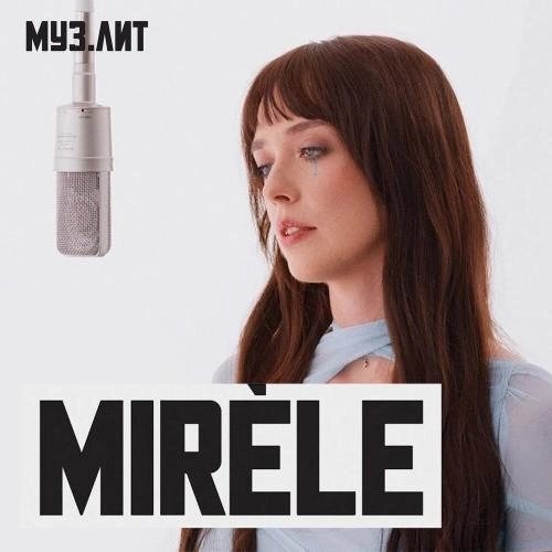 Приятное (МУЗ.ЛИТ)