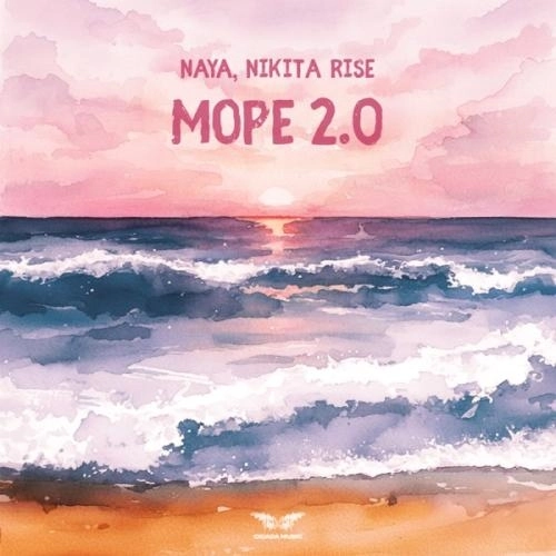 Море 2.0 (Remix)