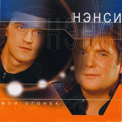 Подснежники