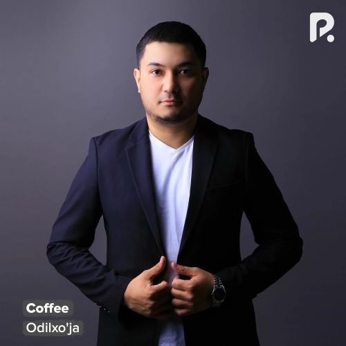 Сoffee