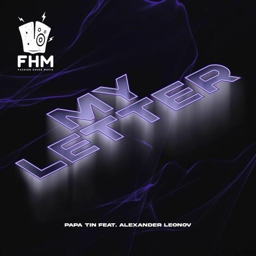 Love Baby (Radio Mix)