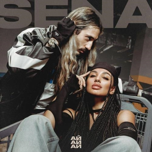 Ай ай ай (prod. Fargo)