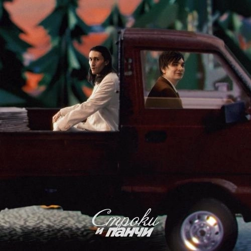 Я хочу безумно жить ft. А. Блок