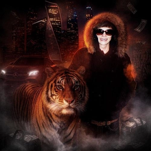 Тряси-Shake it (Если хочешь)