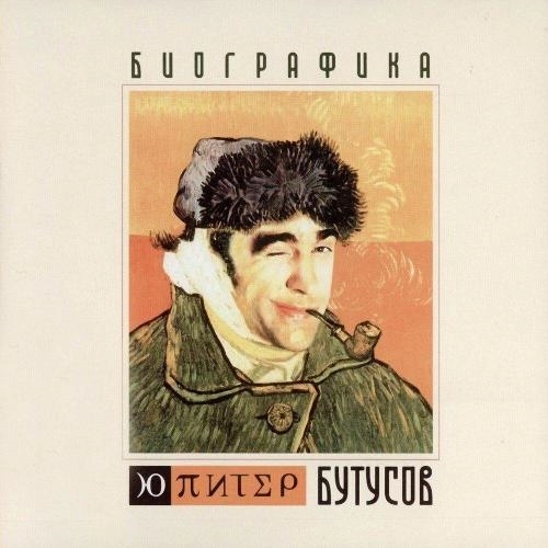 Девушка по городу