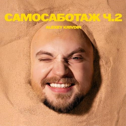 Доброе утро