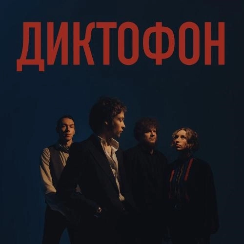 Кисейная барышня