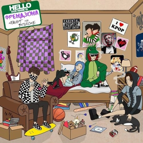 Девственница