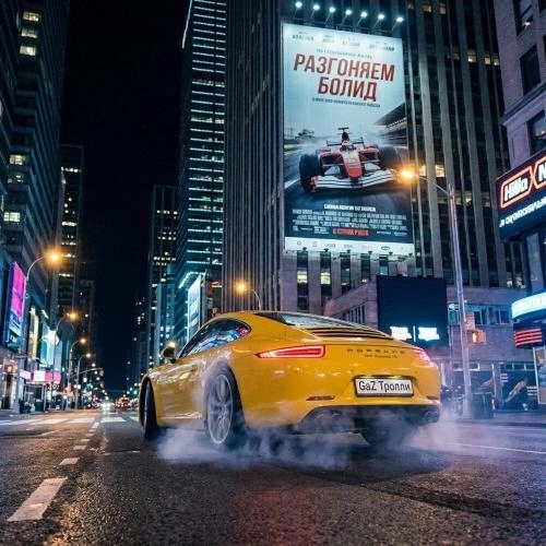 Разгоняем Болид