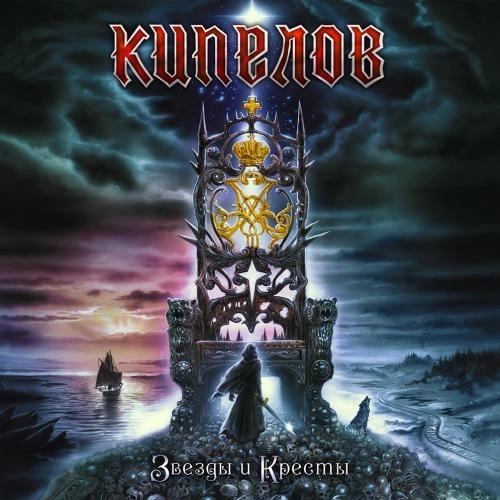 Жажда невозможного