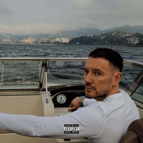 Такая любовь