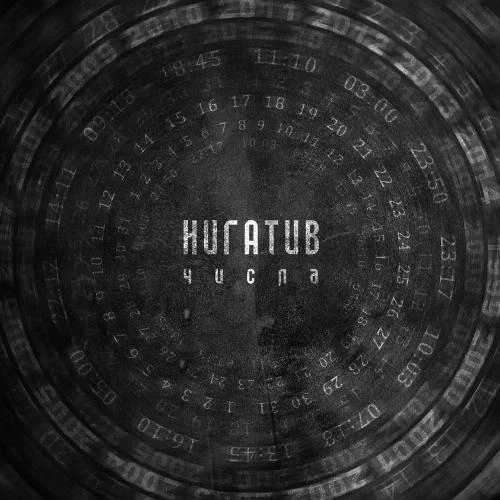 На рыбалку (feat. Змей [Каста])