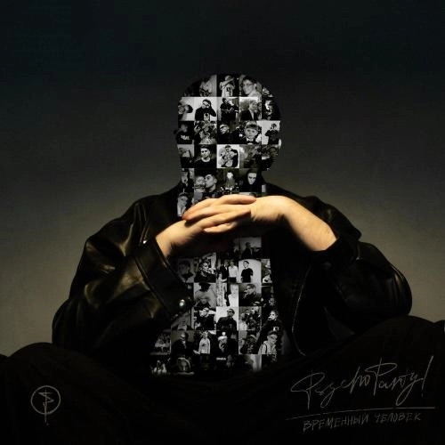 Бесконечно холодно