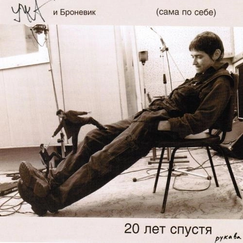 Дети цветов