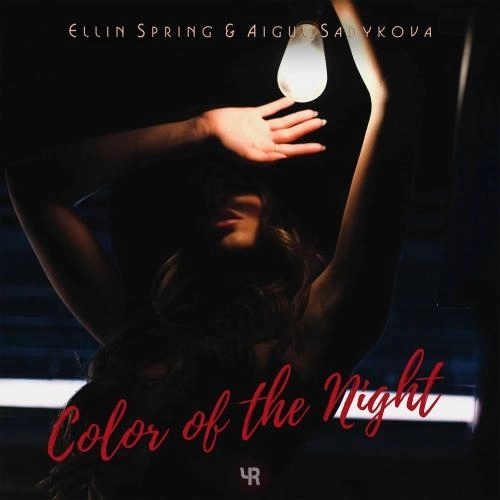 Color Of The Night