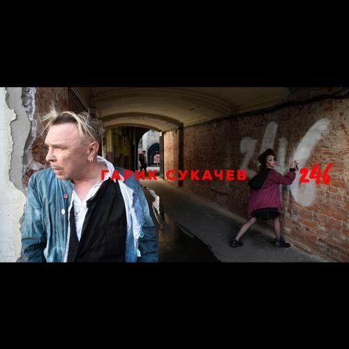 Мама, прощай