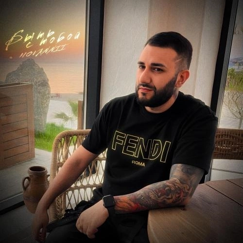 Быть с тобой