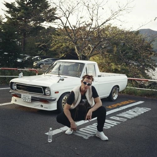 Одна правда (Аутро)