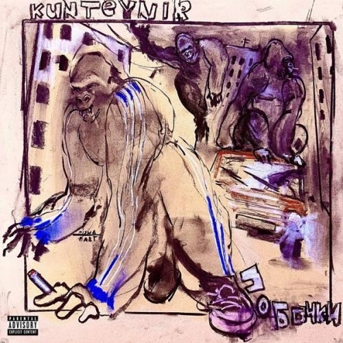 Всё сначала