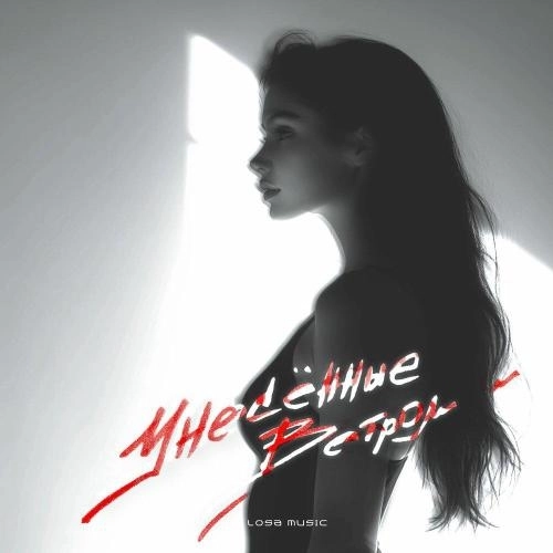 С днём рождения мама