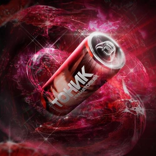 Гранатовый тоник