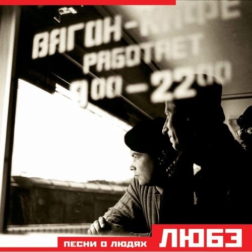 Течёт Река Волга