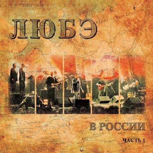 Ясный Сокол