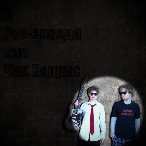 И не спас бы никогда