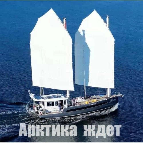 Арктика ждет