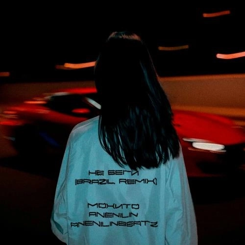 Не беги (Brazil Remix)