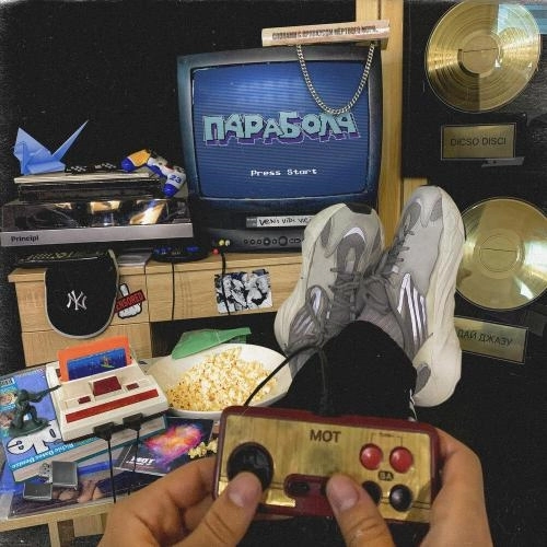 Все чувства