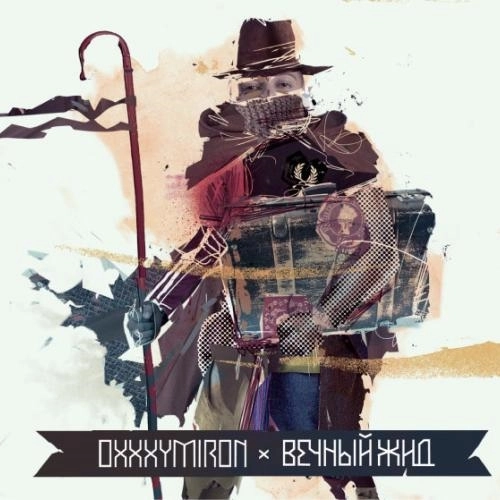 Спонтанное самовозгорание