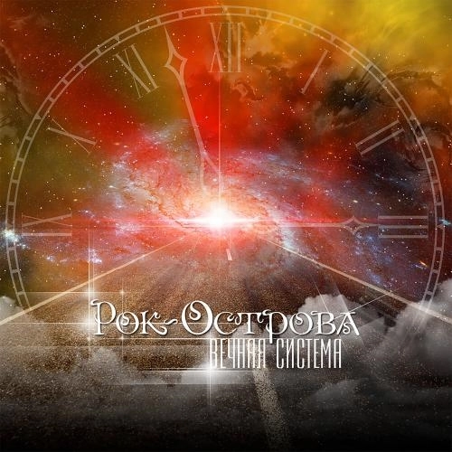 Пусть станет лучше