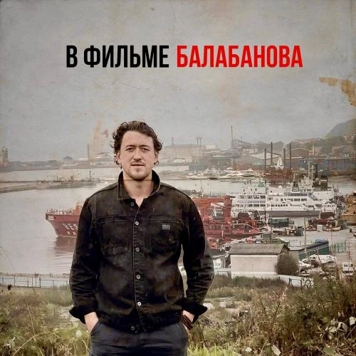 Дай мне нож