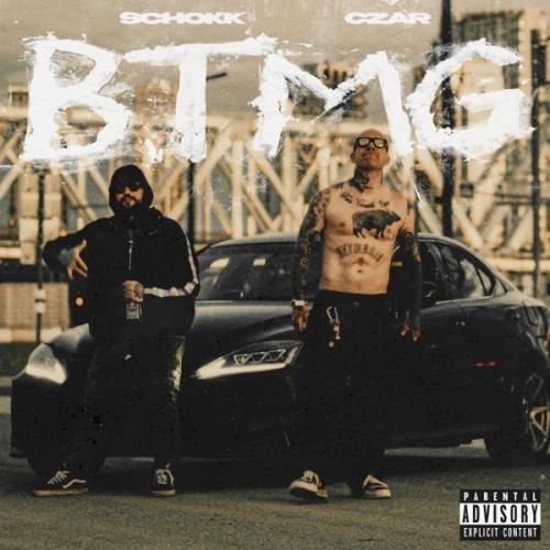 Пройдено (prod. ART-DIRECTOR)