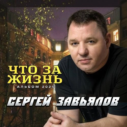 Казённый дом