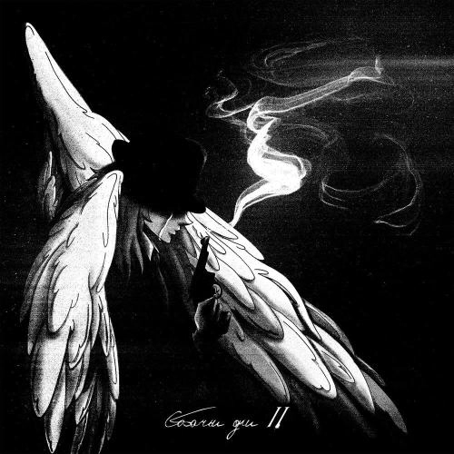 бомбер альфа