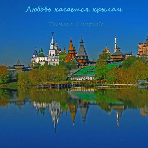 С днем Рожденья